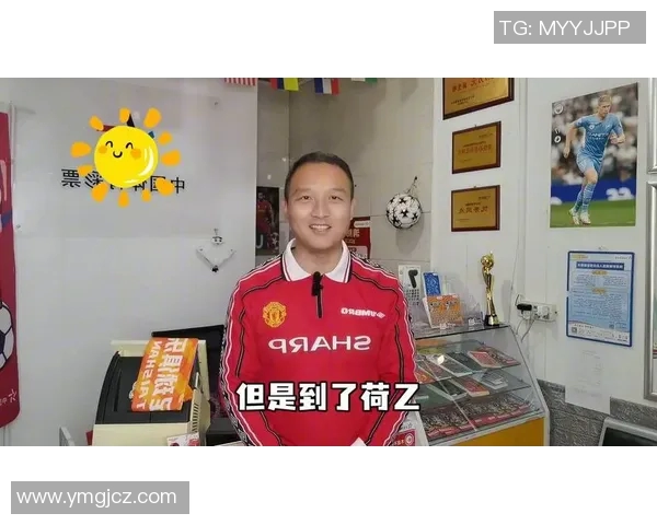 埃因青年主场迎战福伦丹期待精彩对决与进球盛宴